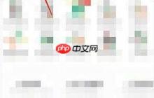 灵通资讯APP缓存清除方法