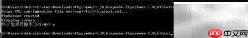 Apache FTP服务器配置指南
