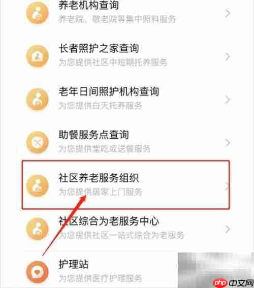上海养老院收费标准解析