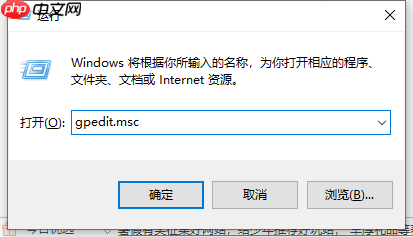 Win10纯净版管理员账号怎么删除？Win10想删除管理员账号删除方法