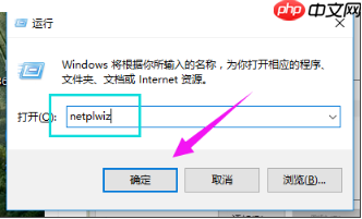 Win10纯净版管理员账号怎么删除？Win10想删除管理员账号删除方法