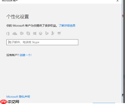 Win10纯净版管理员账号怎么删除？Win10想删除管理员账号删除方法