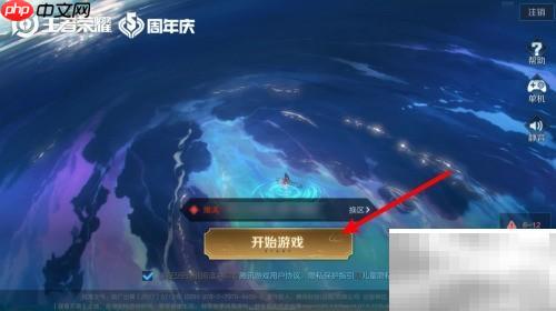王者荣耀无CD版上线
