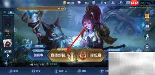 王者荣耀无CD版上线