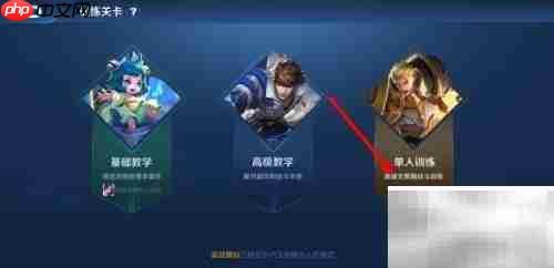 王者荣耀无CD版上线