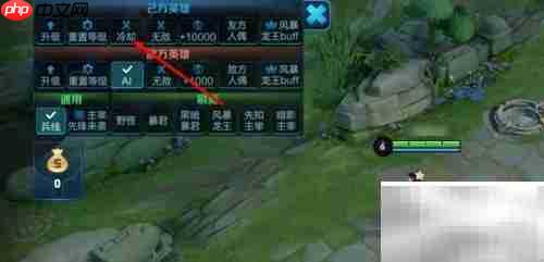 王者荣耀无CD版上线