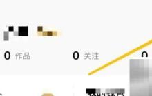 企鹅FM音效设置入口