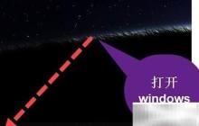 Windows Hotmail使用指南