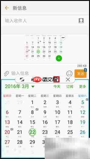 三星S7 edge分屏功能使用指南