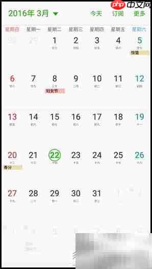 三星S7 edge分屏功能使用指南