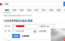 邮箱健康自查指南