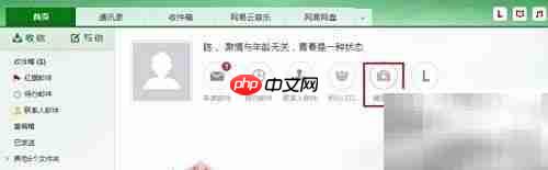 邮箱健康自查指南