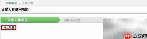 邮箱健康自查指南
