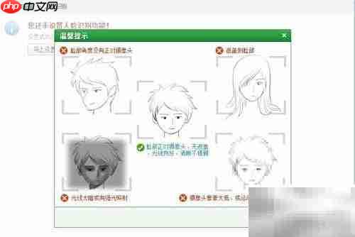 邮箱健康自查指南