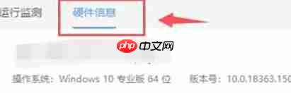 驱动人生怎么检测硬件温度-驱动人生检测硬件温度的方法