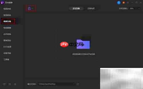 FLV视频太大如何压缩？