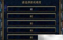 星耀天穹4.1开局攻略