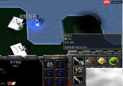 星耀天穹4.1开局攻略