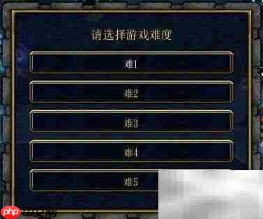 星耀天穹4.1开局攻略