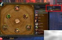 wow雕文制作方法详解