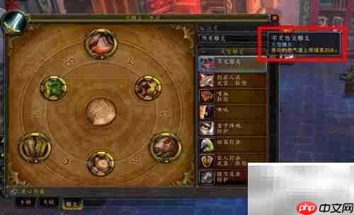 wow雕文制作方法详解