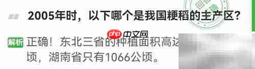 2005年我国粳稻主产区