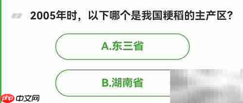 2005年我国粳稻主产区