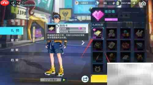 数码宝贝新世纪送礼攻略