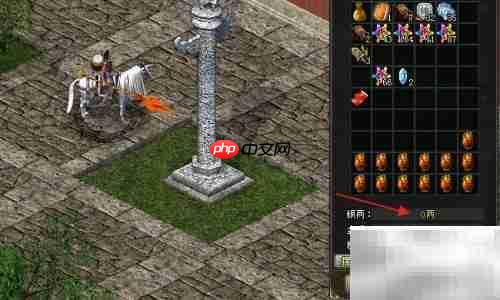 剑网大红包开启方法