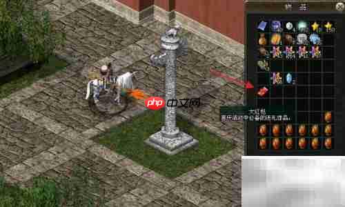 剑网大红包开启方法