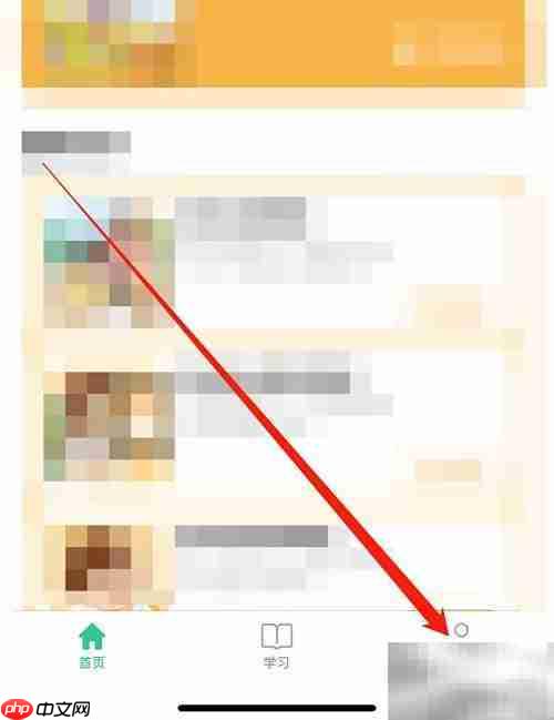 人教点读清除录音方法