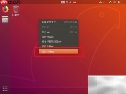 Ubuntu 18.04桌面卡顿解决方法