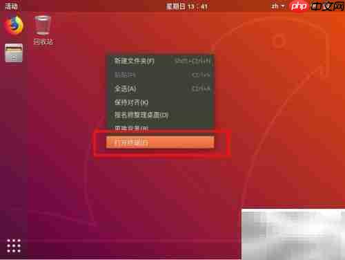 Ubuntu 18.04桌面卡顿解决方法