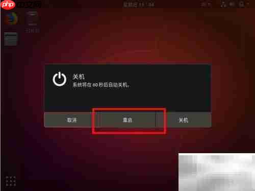 Ubuntu 18.04桌面卡顿解决方法