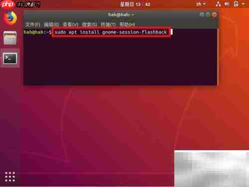 Ubuntu 18.04桌面卡顿解决方法