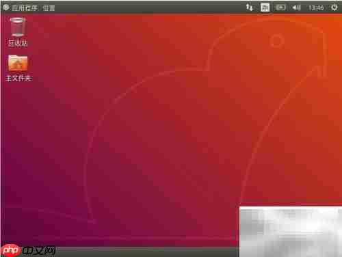 Ubuntu 18.04桌面卡顿解决方法