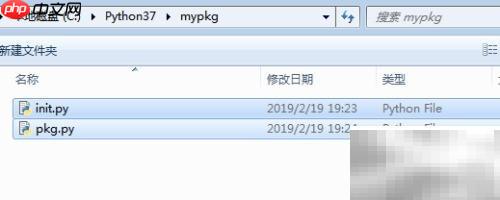 Python导入：包、模块与函数