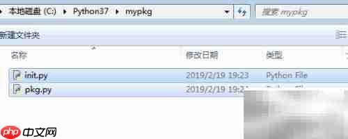 python导入：包、模块与函数