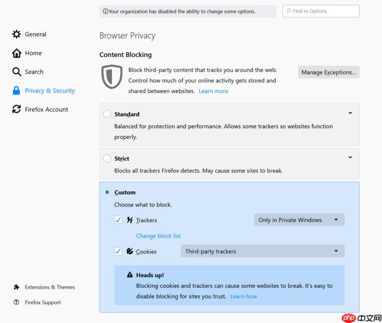 Firefox将默认阻止数千个网络跟踪器,保护用户免受攻击