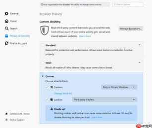 Firefox将默认阻止数千个网络跟踪器，保护用户免受攻击