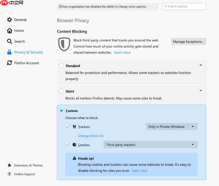  Firefox将默认阻止数千个网络跟踪器，保护用户免受攻击