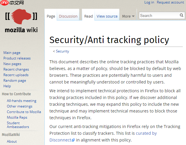  Firefox将默认阻止数千个网络跟踪器，保护用户免受攻击