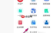 第一昆山业务平台登录指南