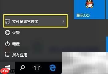 Win10如何使用IE浏览器