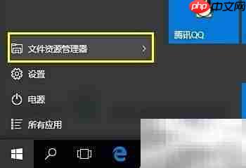 Win10如何使用IE浏览器