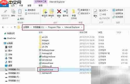Win10如何使用IE浏览器