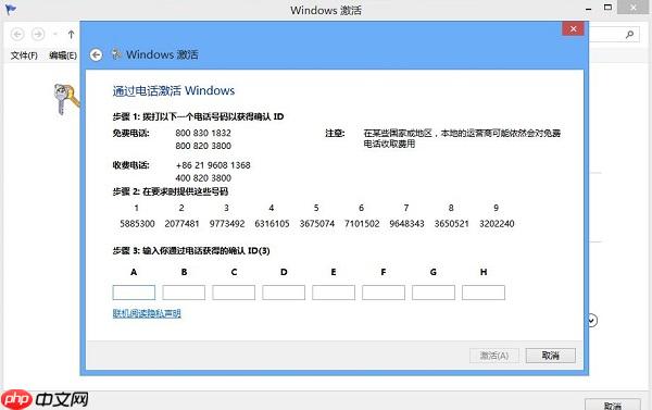 Win8专业版密钥大全