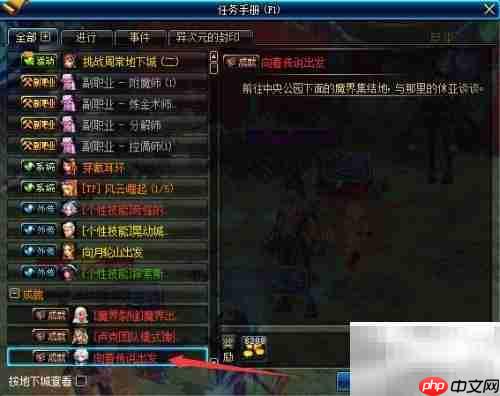 DNF艾肯进入方法详解