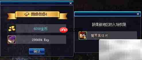 DNF艾肯进入方法详解