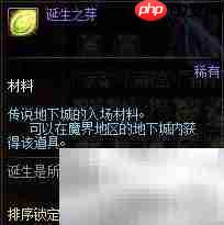 DNF艾肯进入方法详解